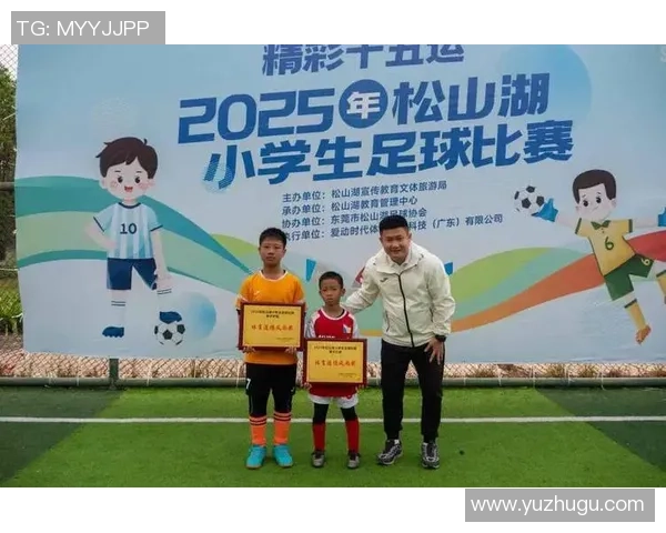 迷你足球星灵燃动绿茵梦想点亮少年竞技激情舞台